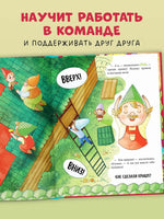 Сказки про дни недели. Познавательные сказки. Ульева Е. Printed books Клевер