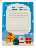 31 день до Нового года. Адвент-календарь Printed books Альпина