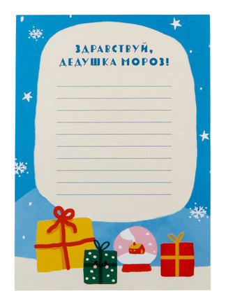 31 день до Нового года. Адвент-календарь Printed books Альпина