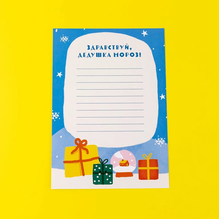 31 день до Нового года. Адвент-календарь Printed books Альпина