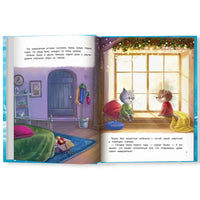 Новогоднее приключение Тишки и Тимошки. Хворост А. Printed books Феникс-Премьер