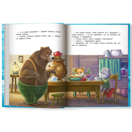 Новогоднее приключение Тишки и Тимошки. Хворост А. Printed books Феникс-Премьер