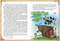Приключения барона Мюнхгаузена. Искатели приключений Printed books Открытая Книга