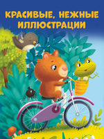 Большая книга сонных сказок. Сказкотерапия. Ульева Е. Printed books Клевер