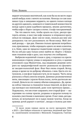 Пятьдесят на пятьдесят Printed books Inspiria