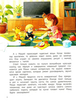 По ту сторону экрана: 5 историй, которые помогут выстроить более здоровые отношения с гаджетами Printed books Феникс-Премьер