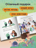 Ара - инноватор мечты. Комал Сингх Printed books Феникс-Премьер