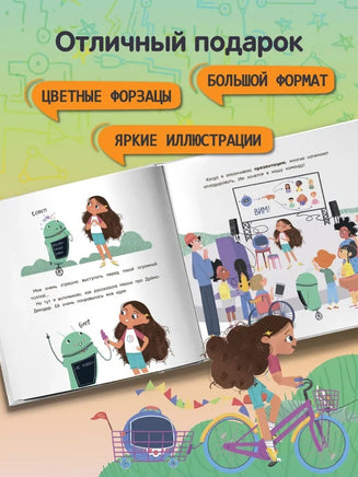 Ара - инноватор мечты. Комал Сингх Printed books Феникс-Премьер