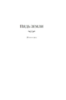 Июль 41 года. Романы, повести, рассказы. Бакланов Г. Printed books Азбука