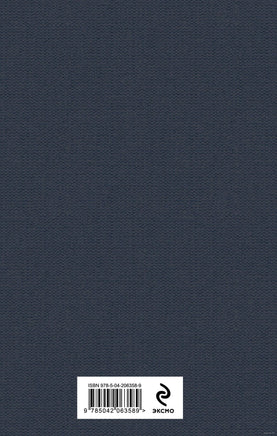 Пушкин в жизни. Викентий Вересаев Printed books Эксмо