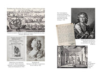 Крепостные королевны. Трилогия. Могилевской С. Printed books Азбука