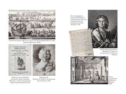 Крепостные королевны. Трилогия. Могилевской С. Printed books Азбука