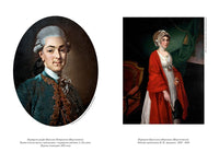 Крепостные королевны. Трилогия. Могилевской С. Printed books Азбука