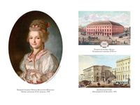 Крепостные королевны. Трилогия. Могилевской С. Printed books Азбука