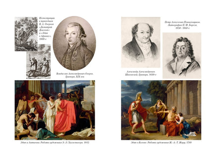 Крепостные королевны. Трилогия. Могилевской С. Printed books Азбука