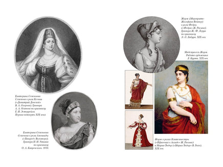 Крепостные королевны. Трилогия. Могилевской С. Printed books Азбука