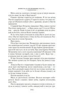 Крепостные королевны. Трилогия. Могилевской С. Printed books Азбука