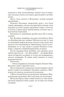 Крепостные королевны. Трилогия. Могилевской С. Printed books Азбука