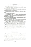 Крепостные королевны. Трилогия. Могилевской С. Printed books Азбука
