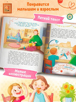 Спасибо, бабушка. Русинова Е.