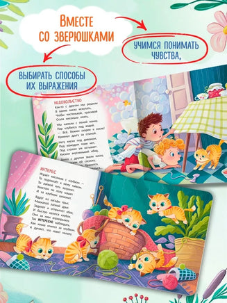 Котенок: история в стихах Printed books Феникс-Премьер