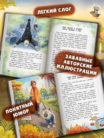 Агенты Эскимо и Коржик спасают Землю Printed books Феникс-Премьер