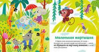 Про хорошие манеры. Детский этикет в сказках. Ульева Е. Printed books Клевер