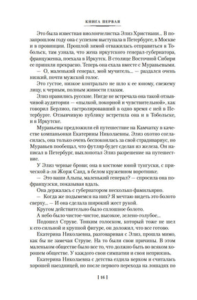 Капитан Невельской. Задорнов Н. Printed books Азбука