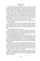 Капитан Невельской. Задорнов Н. Printed books Азбука