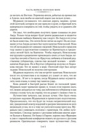 Капитан Невельской. Задорнов Н. Printed books Азбука