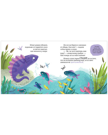 Не дам себя в обиду. Мои первые эмоции. Ульева Е. Printed books Клевер