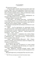 Ратоборцы. Югов А. Printed books Азбука