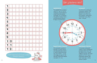 Учим время. Час, полчаса, четверть часа вместе с Конни! Printed books Альпина