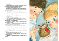 Зух. Лаптенок E. Printed books Нигма