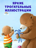 Пора на горшок! Книжки-картинки Printed books Клевер