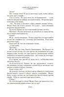 Москва Петушки и другие произведения. Ерофеев В. Printed books Азбука