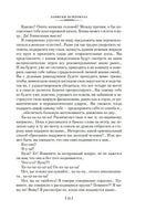 Москва Петушки и другие произведения. Ерофеев В. Printed books Азбука