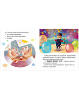 Мне не скучно одному. Сказкотерапия. Ульева Е. Printed books Клевер