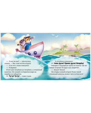 Мне не скучно одному. Сказкотерапия. Ульева Е. Printed books Клевер