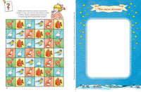 Поделки. Скоро Новый год! Готовимся к Новому году и украшаем дом вместе с Конни! Printed books Альпина