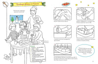 Поделки. Скоро Новый год! Готовимся к Новому году и украшаем дом вместе с Конни! Printed books Альпина