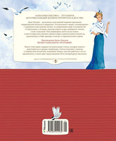 На берегах Сакраменто. Рассказы.