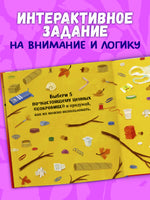 Тося-Бося и несметные сокровища. Весова Ю. Printed books Клевер