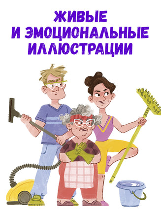 Тося-Бося и несметные сокровища. Весова Ю. Printed books Клевер