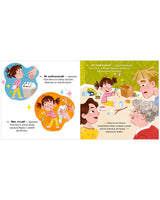 Тося-Бося и несметные сокровища. Весова Ю. Printed books Клевер