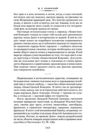 Божественная Комедия. Новая Жизнь. Алигьери Д. Printed books Иностранка