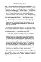 Сказки старой Англии. Киплинг Р.