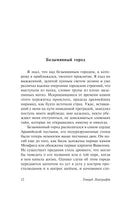 Зов Ктулху. Говард Лавкрафт Printed books АСТ