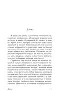 Зов Ктулху. Говард Лавкрафт Printed books АСТ