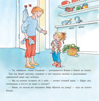 Конни и котёнок. Малый формат Printed books Альпина